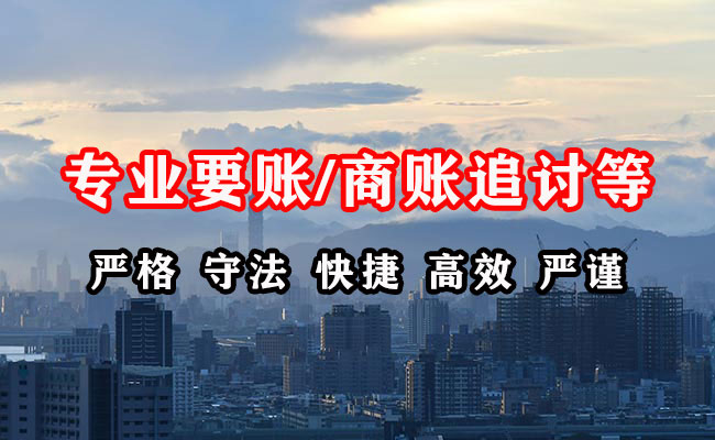 玛多收账公司